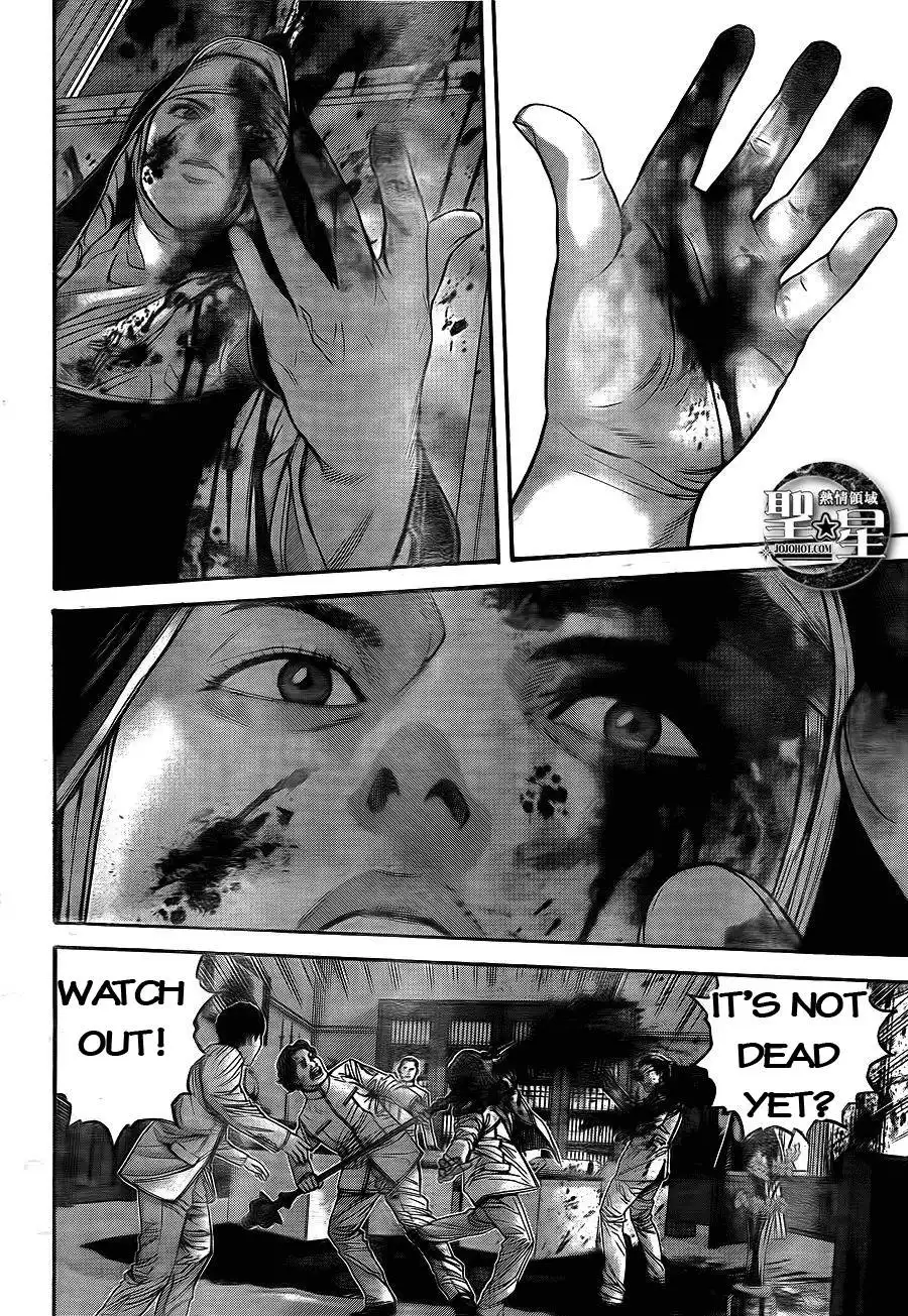 Biohazard - Marhawa Desire Chapter 4 15